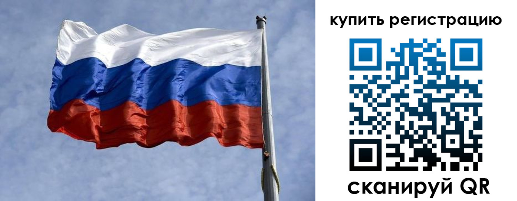 форма 3 в Анадыре